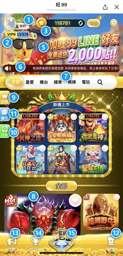 操作說明/遊戲介面說明